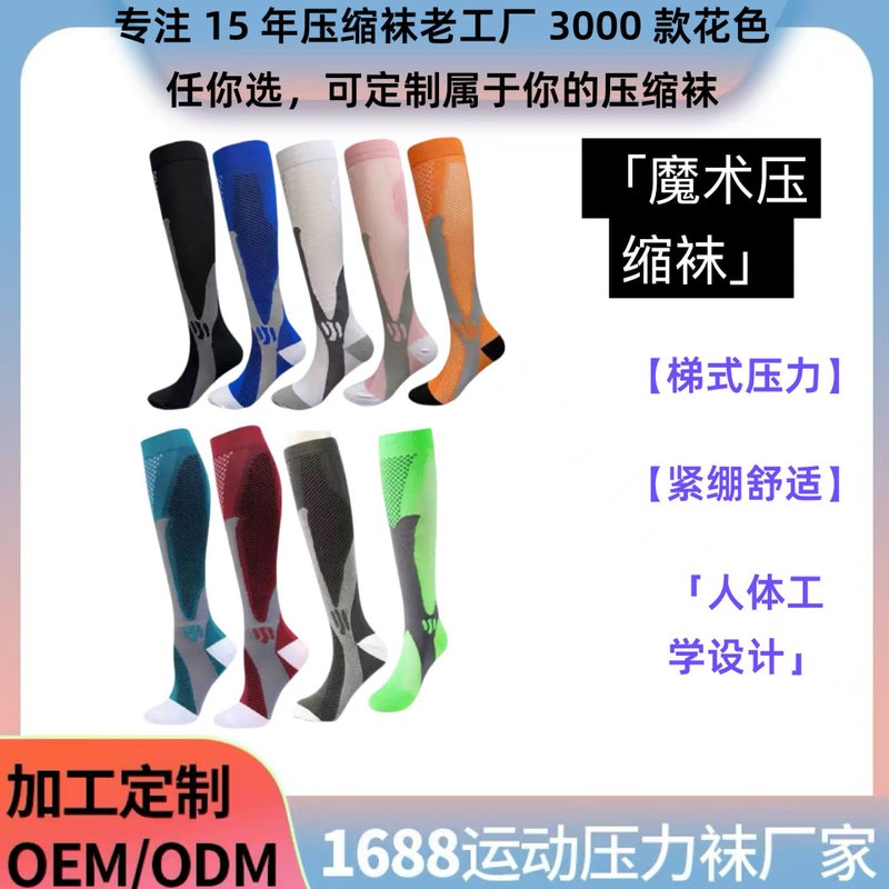 Compression Socks Sports Compression Socks Elastic Socks Cycling Compression Socks Outdoor Sports - Image 2