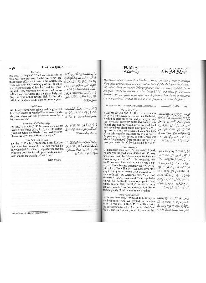 The Clear Quran® Series - With Arabic Text - Parallel Edition | Flexi Cover (Light Weight Flexible Cover)  - Image 1