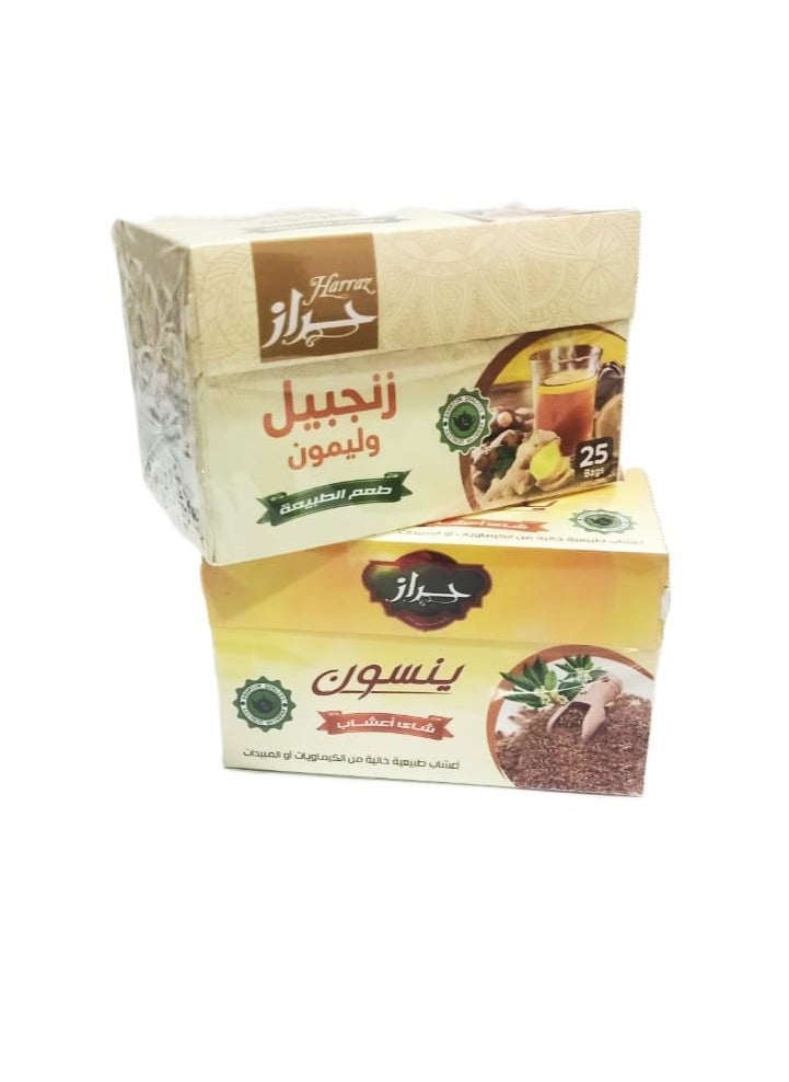 Harraz Harraz Tea Bag Ginger and Lemon 25 packets + Harraz Tea Bag Anise 25 packets (offer) 