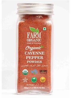 Organic Cayenne Pepper Powder-60g