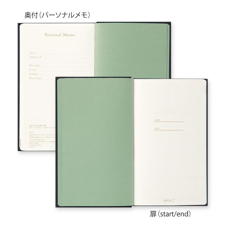 Midori 12707006 Diary, 5 Year Consecutive Embroidery, Floral Print, Black - Image 5