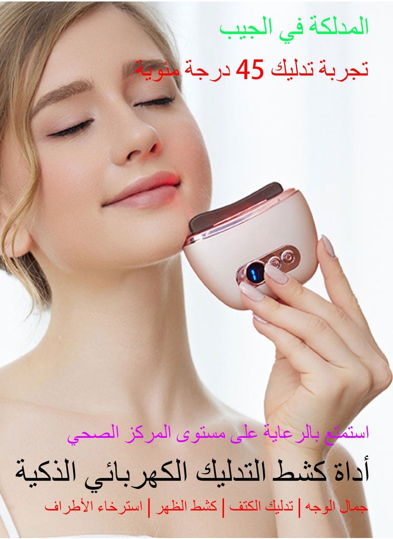 سيارم - أداة كشطة، أداة نحت الوجه 9 عتاد جهاز رفع الوجه قابل لإعادة الشحن مدلك الوجه، مناسبة للوجه والرقبة والجسم، لمكافحة الشيخوخة ، إزالة التجاعيد، رفع الجلد، استرخاء العضلات، العناية بالبشرة - Image 1