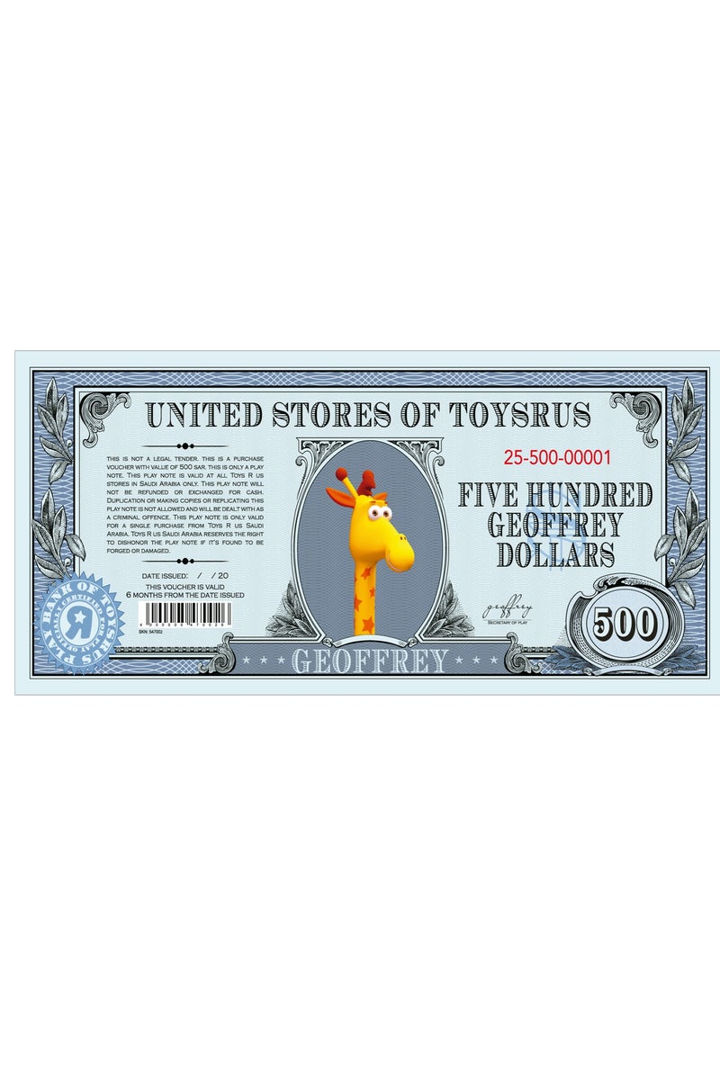 Toys R Us ألعاب ر us -جيفري دولار-500 ريال سعودي - Image 1