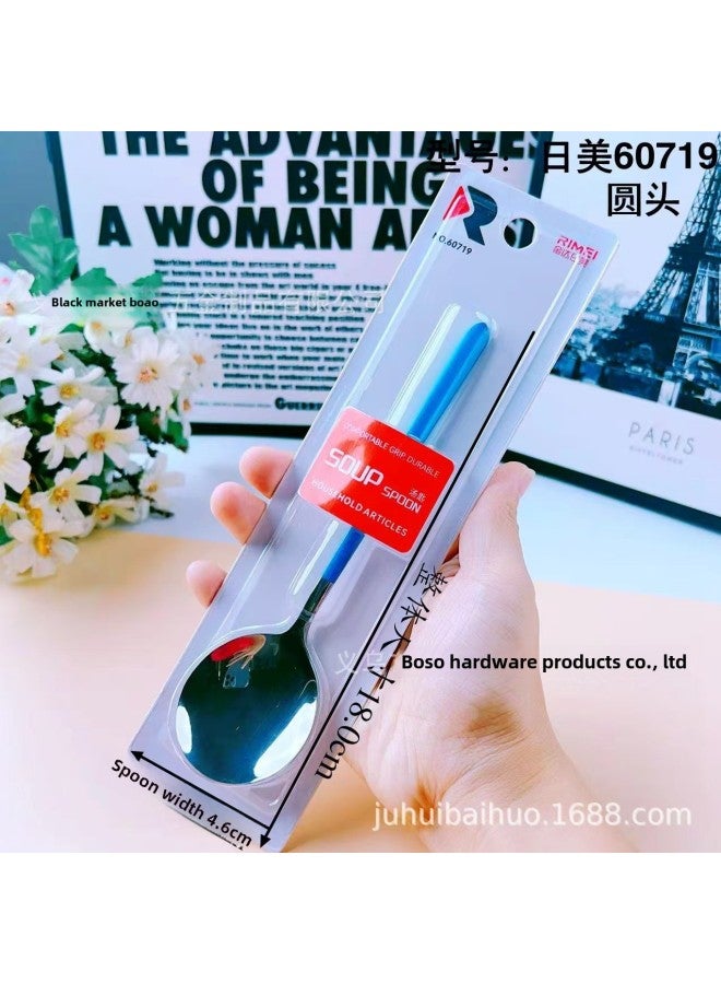 Japanese American Large, Medium And Small Single Pointed Spoon Non-Slip Stainless Steel Rice Spoon Children's Long Handle Household Spoon-Color:Japanese And American 60719 Large Round Head Spoon - Image 1