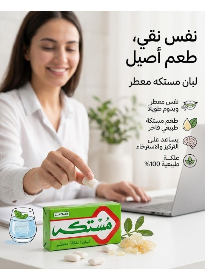 هابي ميستك علكة بنكهة هابي – عبوة 15 قطعة | انتعاش يدوم طويلًا | علكة فقاعات لنفس منعش ومتعة يومية - Image 3