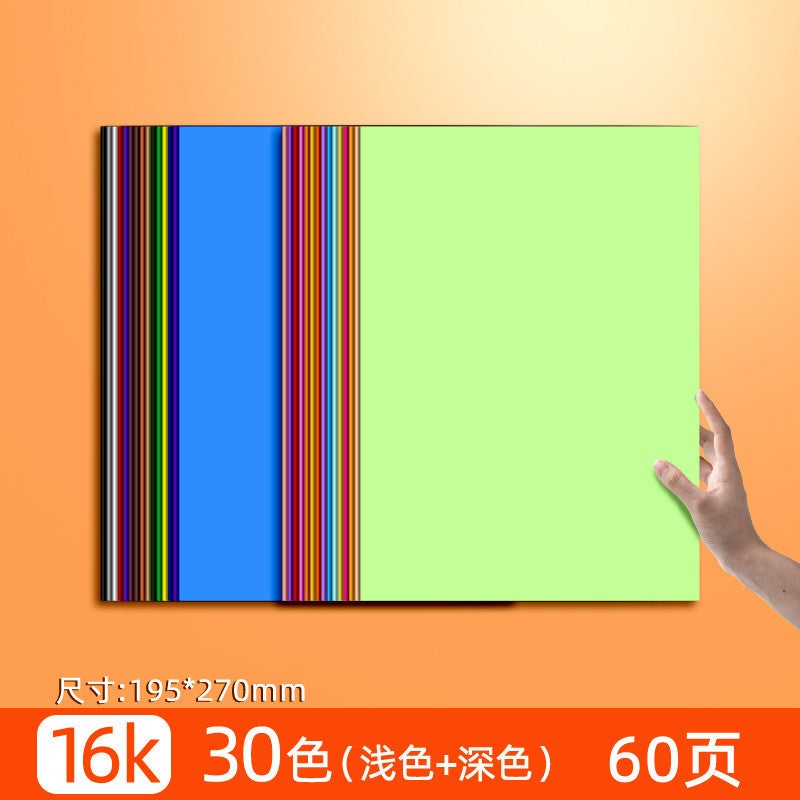 A4 Color Cardboard Thickened Hard Cardboard Handmade Material Bag Paper-Cut 8K Student Kindergarten Painting A3 Origami - Image 1