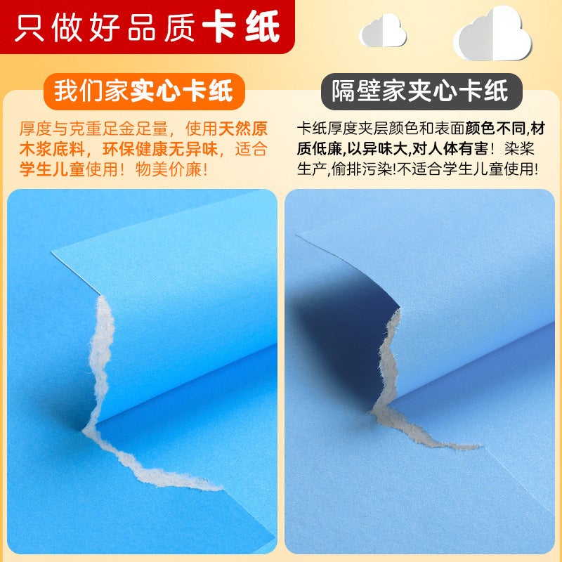 A4 Color Cardboard Thickened Hard Cardboard Handmade Material Bag Paper-Cut 8K Student Kindergarten Painting A3 Origami - Image 5