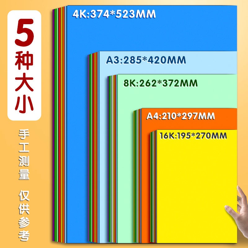A4 Color Cardboard Thickened Hard Cardboard Handmade Material Bag Paper-Cut 8K Student Kindergarten Painting A3 Origami - Image 3