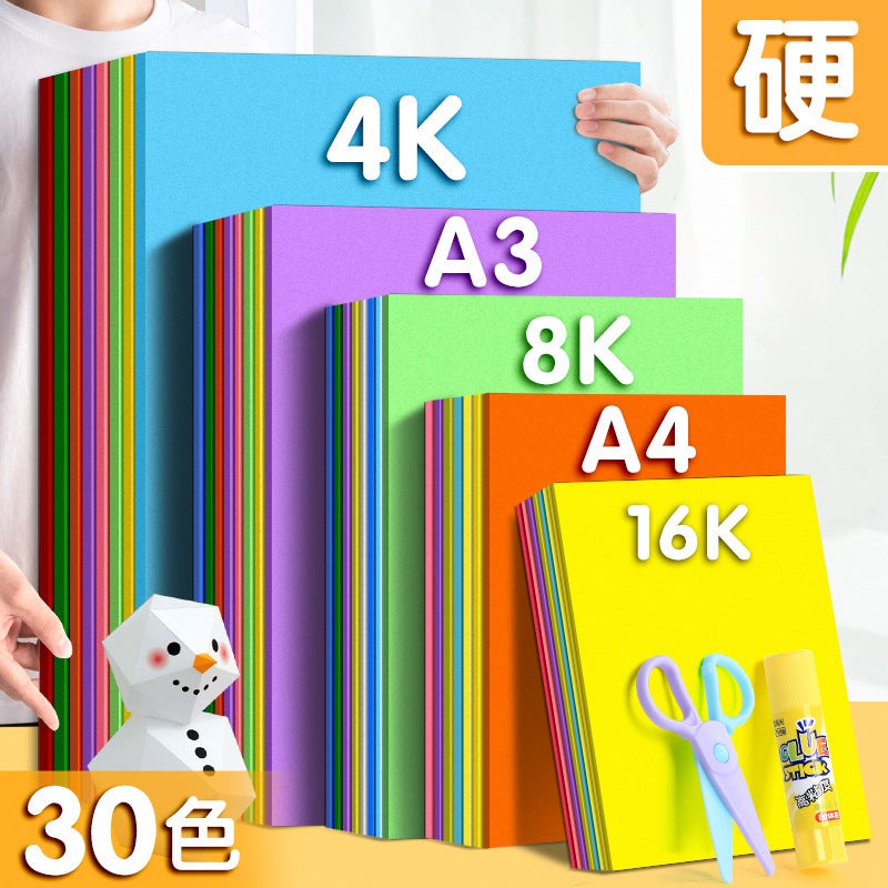 A4 Color Cardboard Thickened Hard Cardboard Handmade Material Bag Paper-Cut 8K Student Kindergarten Painting A3 Origami - Image 2