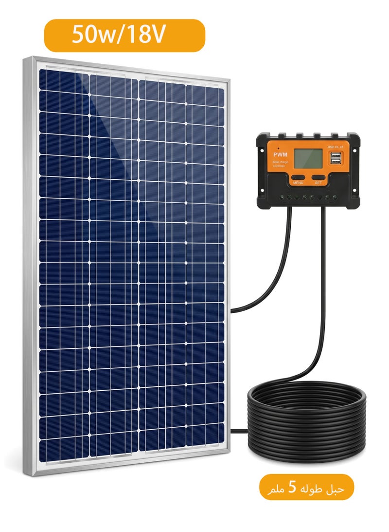 50W/18V photovoltaic panel and controller kit, supporting 12V/5A output, 5m long cable, can charge mobile phones, tablets, battery-powered fans, portable power stations, etc. Say goodbye to energy anxiety, for home emergency preparedness and outdoor power supply - Image 1