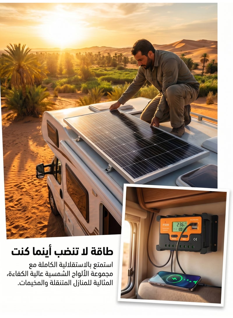 50W/18V photovoltaic panel and controller kit, supporting 12V/5A output, 5m long cable, can charge mobile phones, tablets, battery-powered fans, portable power stations, etc. Say goodbye to energy anxiety, for home emergency preparedness and outdoor power supply - Image 2
