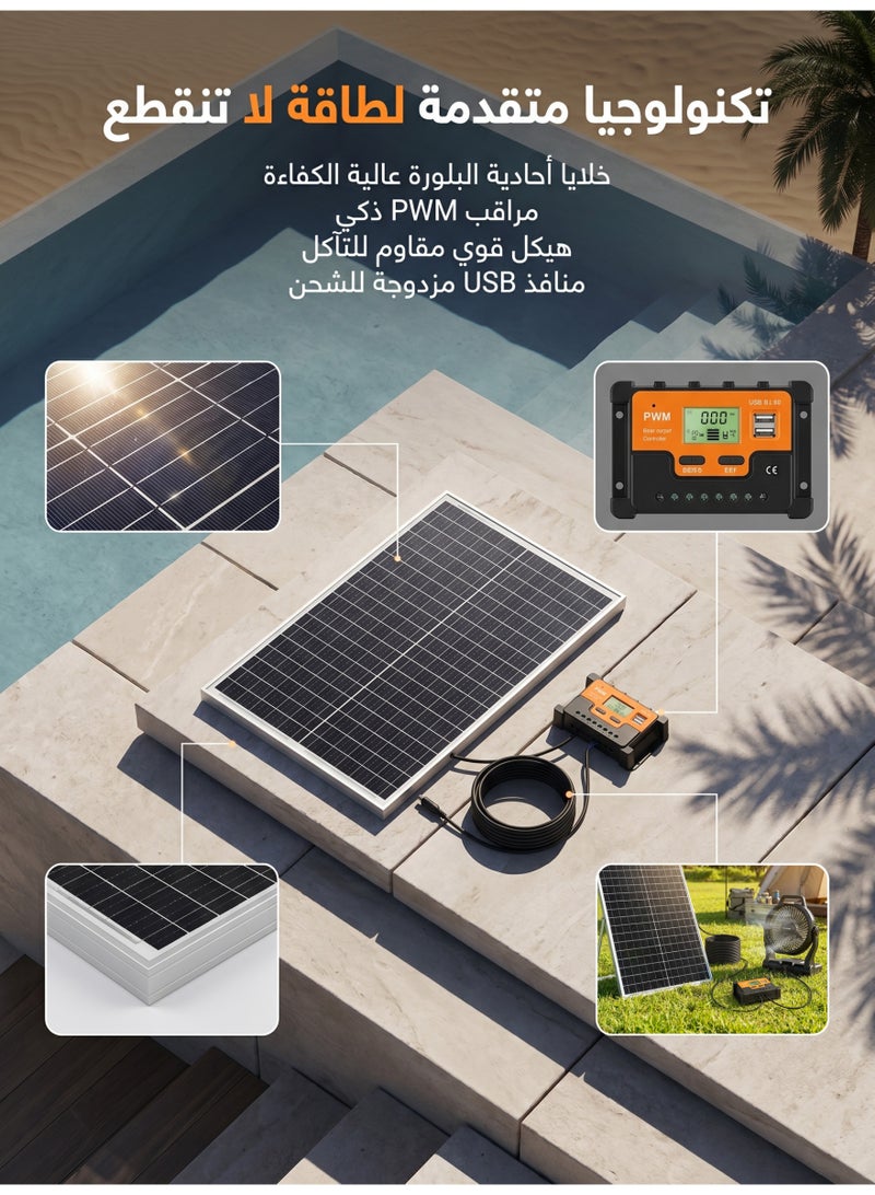 50W/18V photovoltaic panel and controller kit, supporting 12V/5A output, 5m long cable, can charge mobile phones, tablets, battery-powered fans, portable power stations, etc. Say goodbye to energy anxiety, for home emergency preparedness and outdoor power supply - Image 4