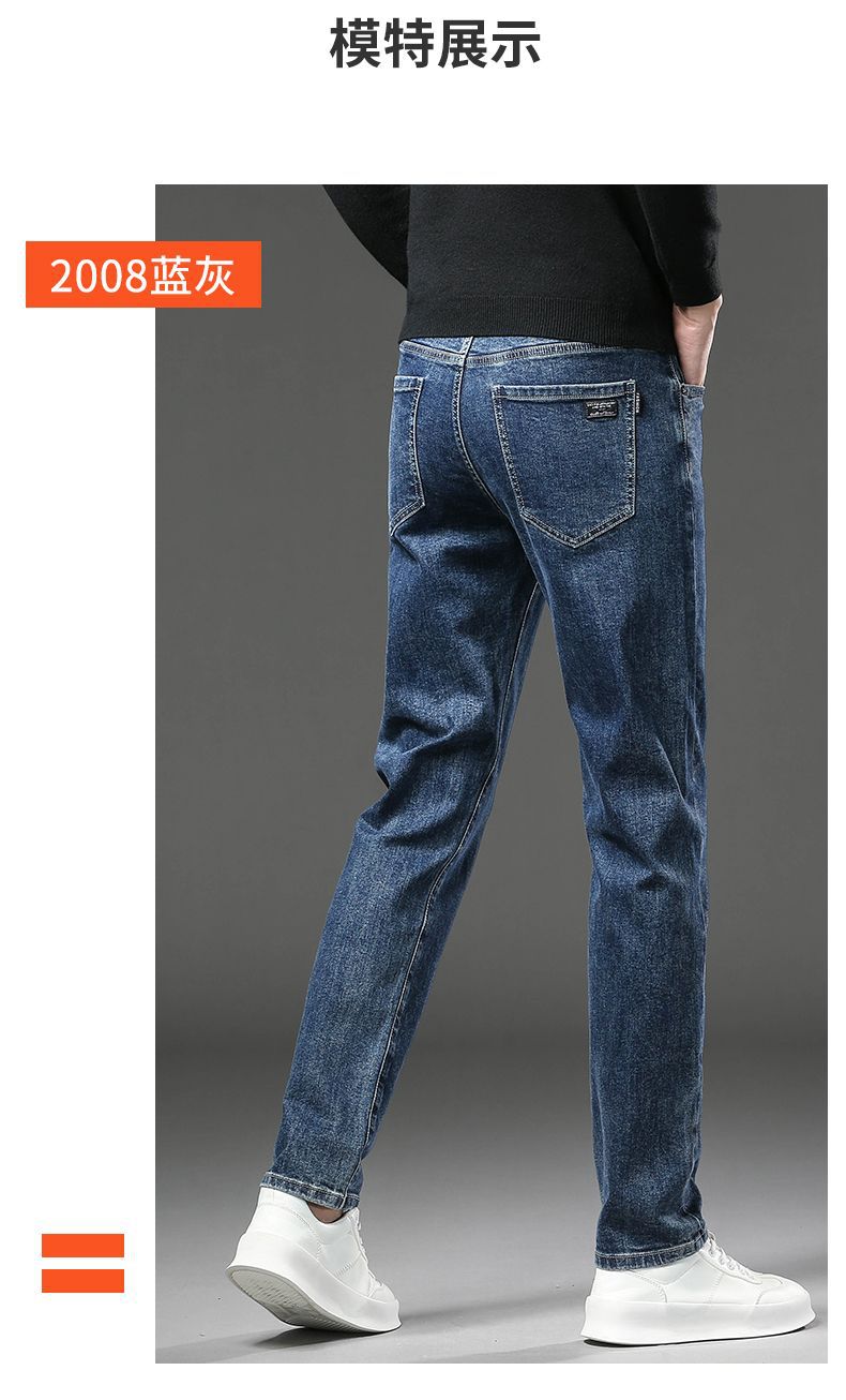 Men's Straight Leg Slim Fit Jeans - Spring 2026 - Image 3