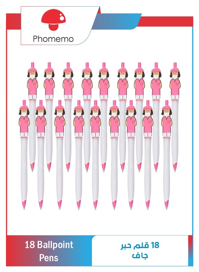 فوميمو أقلام بتصميم ممرضة لطيفة، هدايا تقدير ملهمة، أقلام كرتونية مضحكة مبتكرة لطالبات مدرسة التمريض، هدايا التخرج لمساعدات الرعاية الطبية، 18 قطعة، زهري - Image 1