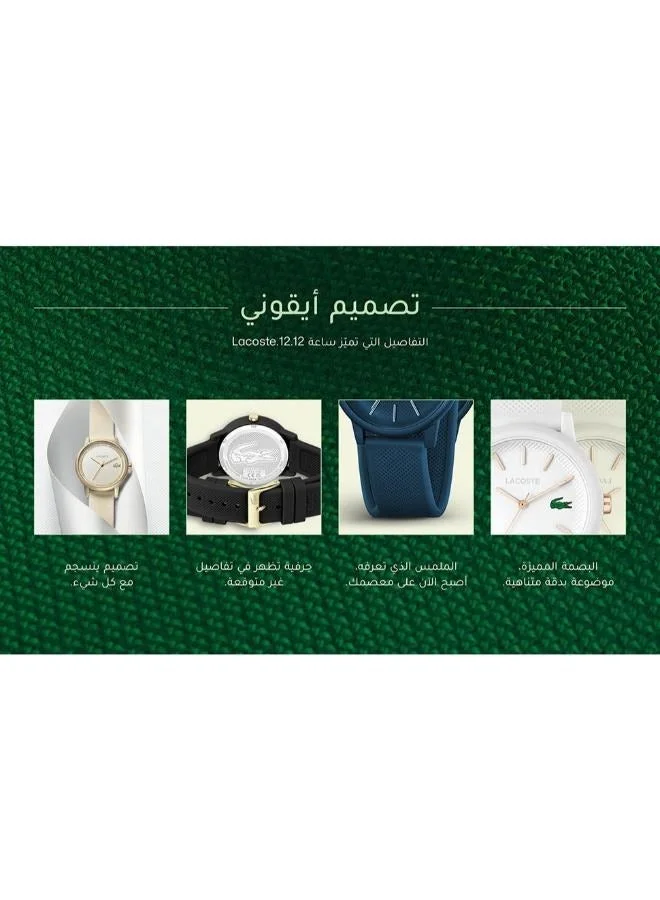 Lacoste  L12Sw Analogue Quartz Movement Watch Leather Strap - 2001439 for Women | Best Price UAE