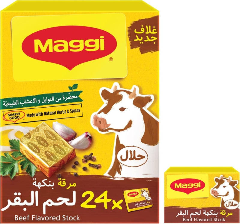 Maggi مكعبات مرق لحم البقر من ماجي - عبوة من 24 - Image 1