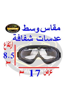 ماركة غير محددة نظارة موتوسيكلات تكتيكية مضادة للرياح والغبار للصيد وركوب الدراجات والتزحلق على الثلج والاماكن الخارجية (مقاس وسط - اسود شفاف) - من رنا ستور  - Image 4