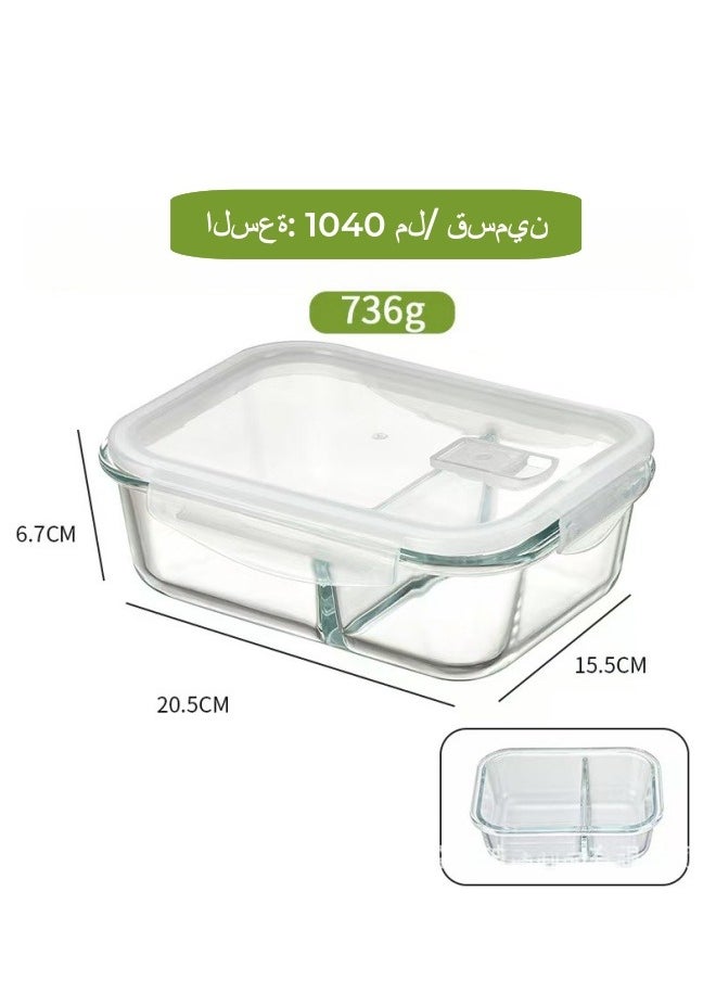 Browning - 3 Piece Large Capacity Microwave Heating High Borosilicate Food Grade Glass Lunch Boxes Glass Bowls Sealed Crisper Box ,Lunch Boxes Office,Lunch Boxes School,1040ml, 1040ml, 640ml with Insulation Bag - Image 1