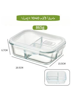 Browning 3 Piece Large Capacity Microwave Heating High Borosilicate Food Grade Glass Lunch Boxes Glass Bowls Sealed Crisper Box ,Lunch Boxes Office,Lunch Boxes School,1040ml, 1040ml, 640ml with Insulation Bag  - Image 4