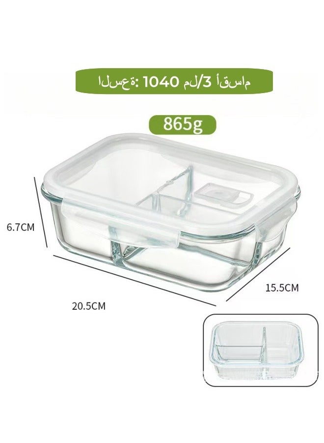 Browning - 3 Piece Large Capacity Microwave Heating High Borosilicate Food Grade Glass Lunch Boxes Glass Bowls Sealed Crisper Box ,Lunch Boxes Office,Lunch Boxes School,1040ml, 1040ml, 640ml with Insulation Bag - Image 1