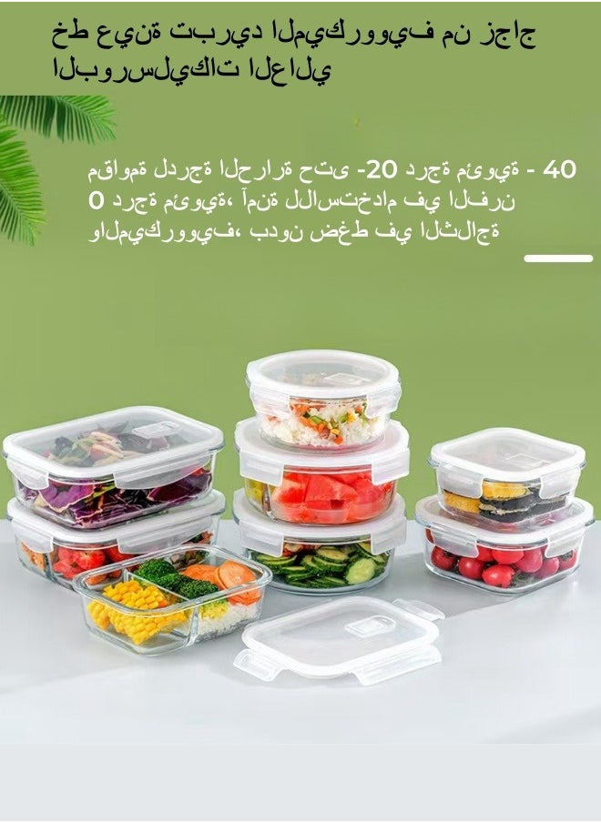 Browning - 3 Piece Large Capacity Microwave Heating High Borosilicate Food Grade Glass Lunch Boxes Glass Bowls Sealed Crisper Box ,Lunch Boxes Office,Lunch Boxes School,1040ml, 1040ml, 640ml with Insulation Bag - Image 1