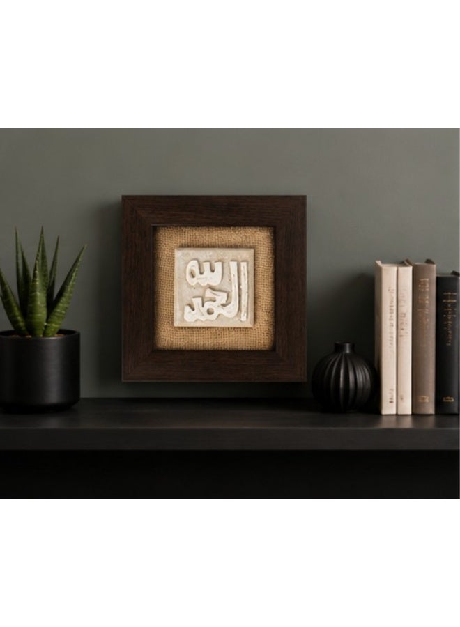 ديكور حائط خشبي بني غامق بتفاصيل عربية – 25×25سم - Image 3