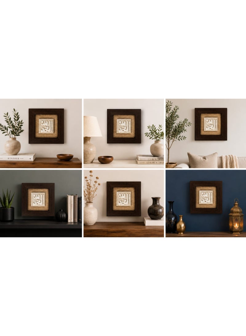 ديكور حائط خشبي بني غامق بتفاصيل عربية – 25×25سم - Image 4