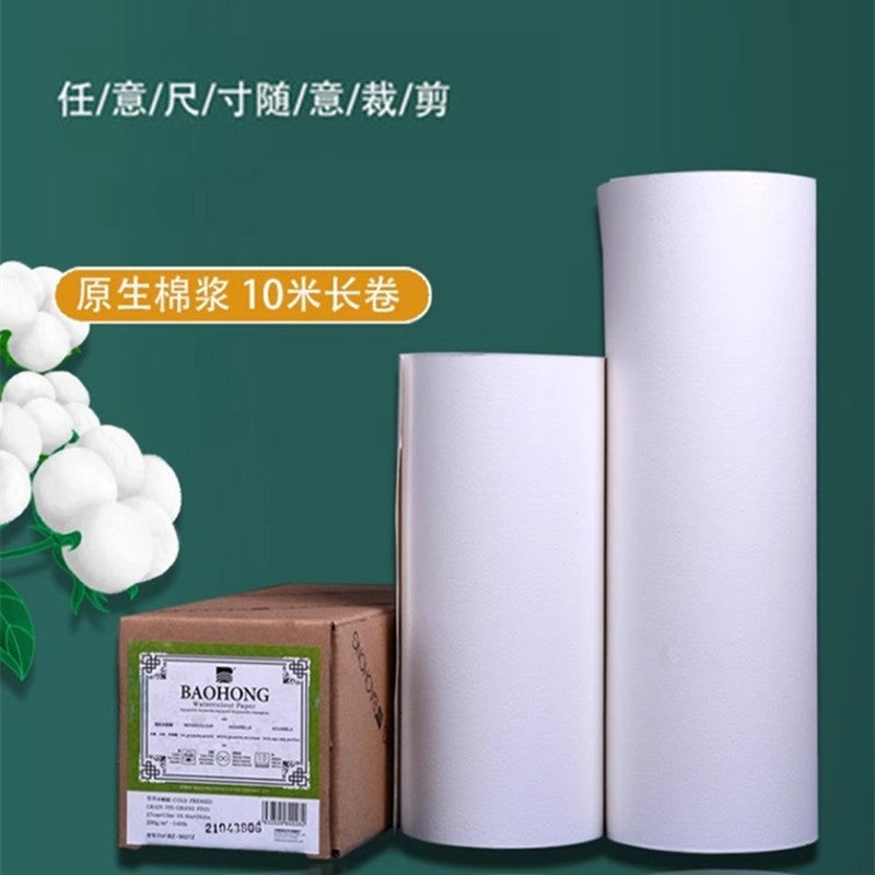 College-Grade Roll Watercolor Paper 300G Cotton 10 M Can Be Cut 8K4K Large Roll Thickened Long Roll Painting Fine Lines In Coarse Lines - Image 1