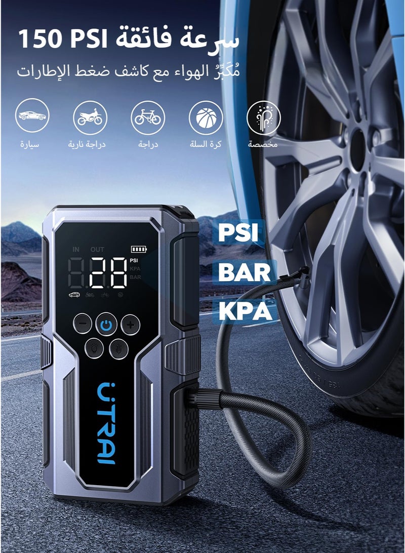 أوتراي 【Premium】 مكيلة سيارة مع ضاغط هواء،  4000A 12V 150PSI  مكيلة سيارة محمولة 8.5L غاز/6.5L ديزل مع كابل قفز مزود بمصابيح LED وحقيبة تخزين - Image 4