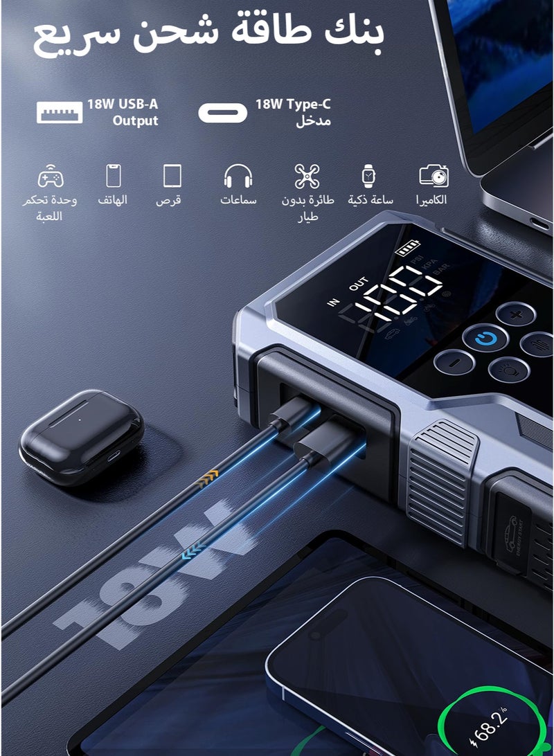 أوتراي 【Premium】 مكيلة سيارة مع ضاغط هواء،  4000A 12V 150PSI  مكيلة سيارة محمولة 8.5L غاز/6.5L ديزل مع كابل قفز مزود بمصابيح LED وحقيبة تخزين - Image 5