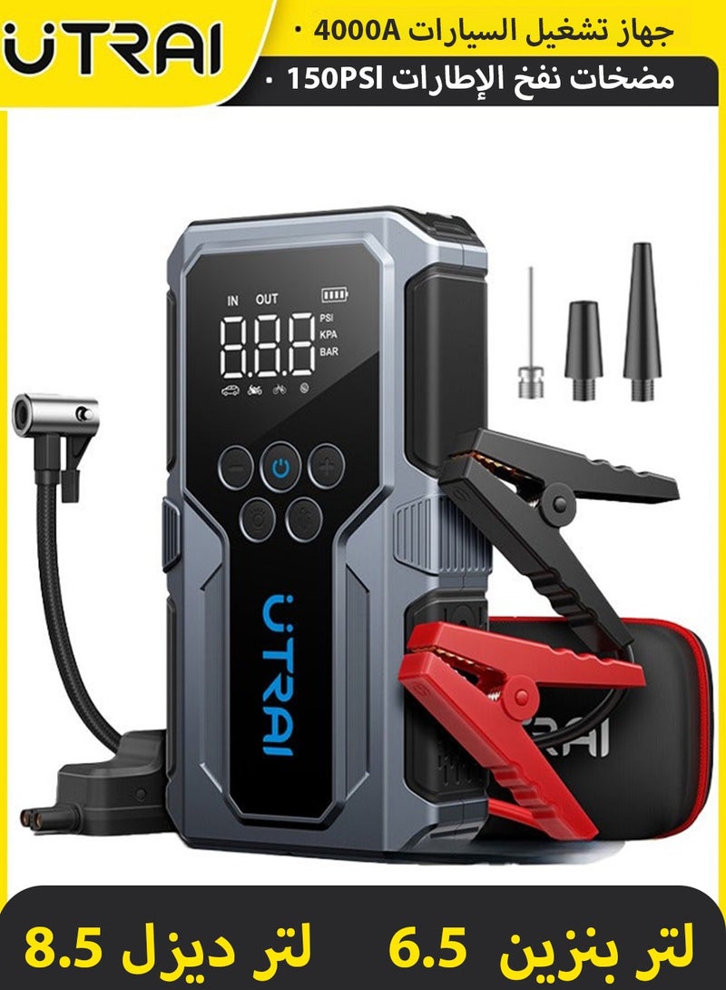 أوتراي 【Premium】 مكيلة سيارة مع ضاغط هواء،  4000A 12V 150PSI  مكيلة سيارة محمولة 8.5L غاز/6.5L ديزل مع كابل قفز مزود بمصابيح LED وحقيبة تخزين - Image 1