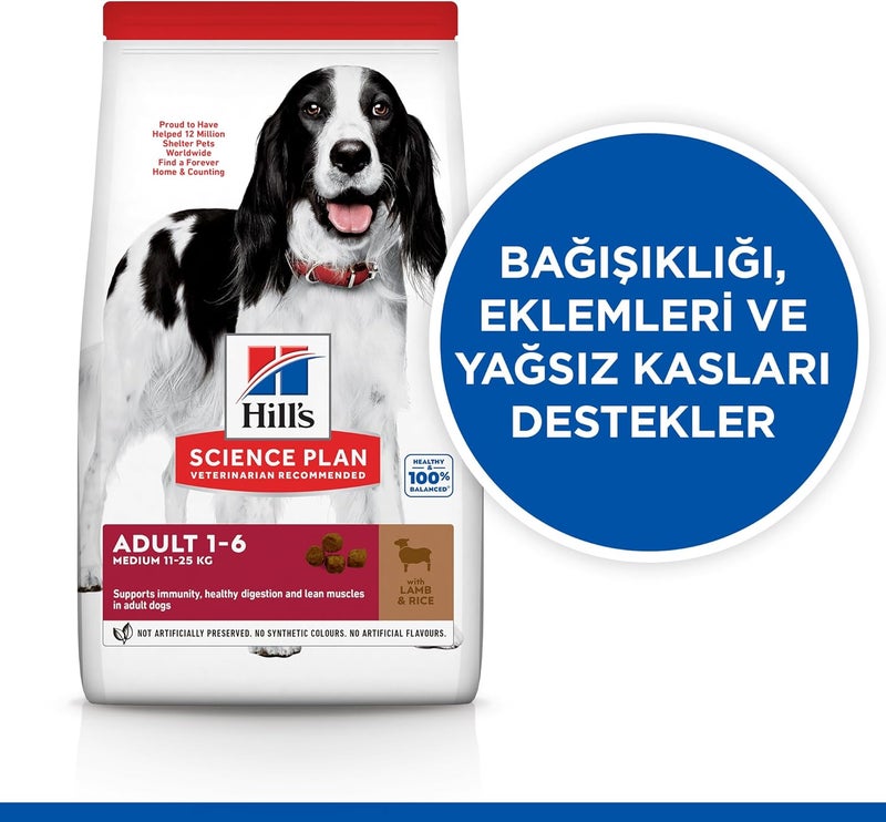 Hill's Science Plan Medium Adult Dog Food with Lamb & Rice - 2.5kg - Image 2