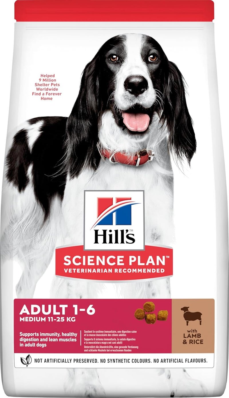 Hill's Science Plan Medium Adult Dog Food with Lamb & Rice - 2.5kg - Image 1
