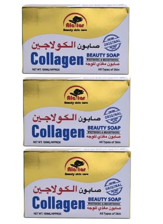 3 قطع من صابون الكولاجين التجميلي