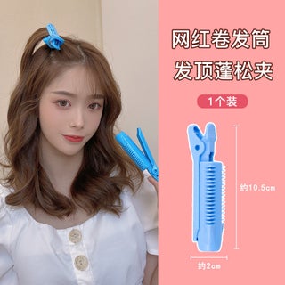 Volumizing Fluffy Hair Clip for Bangs and Updos 4# Blue - pzsku/Z96017ED2BB5F5DD2FC54Z/45/1746199647/a1c8cfc8-fa47-4d1e-a4b4-47b280f53afb