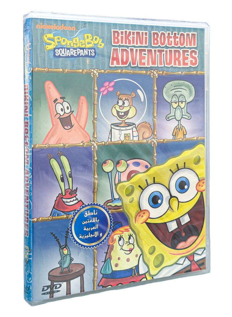 SpongeBob Squarepants Bikini Bottom Adventures - DVD - Arabic & English