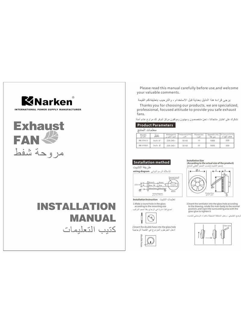 Narken Exhaust Fan 6 Inches for window of the kitchen or bathroom office Power 13W Speed 1900r min Air Volume 200m³ h full copper motor. - Image 4