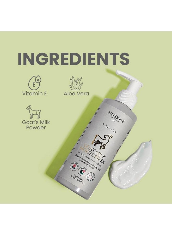 نوسكي باي باراس نوشكي من باراس مرطب حليب الماعز 200 مل - Image 4