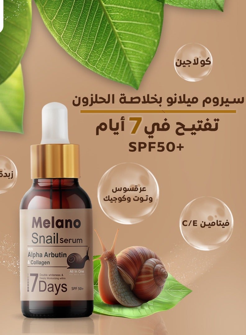 MELANO Snail Serum Alpha Arbutin Collagen 30 ml