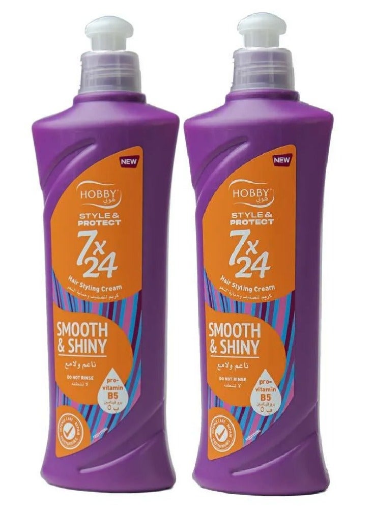 هوبي قطعتين من كريم تصفيف وحماية الشعر ناعم ولامع 250 مل - Image 1