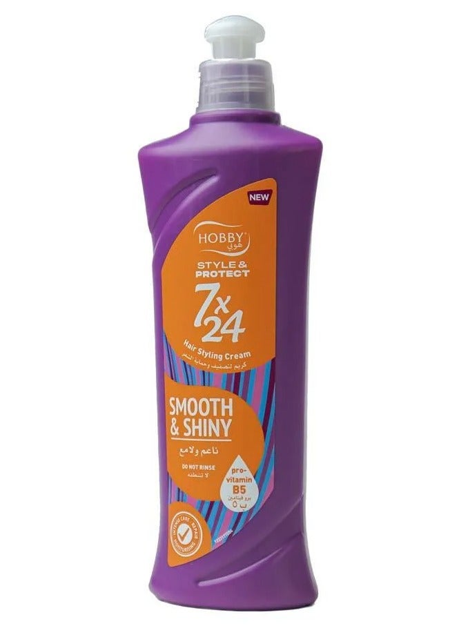 هوبي قطعتين من كريم تصفيف وحماية الشعر ناعم ولامع 250 مل - Image 2