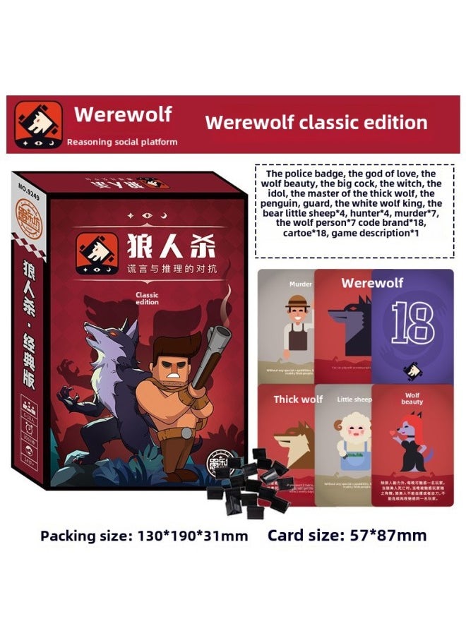 Yule Square Carton Series Board Games Parent-Child Interactive Toys Crazy Zoo Party Game Cards-Color:Three Kingdoms S1078 Comes In The World  - Image 3