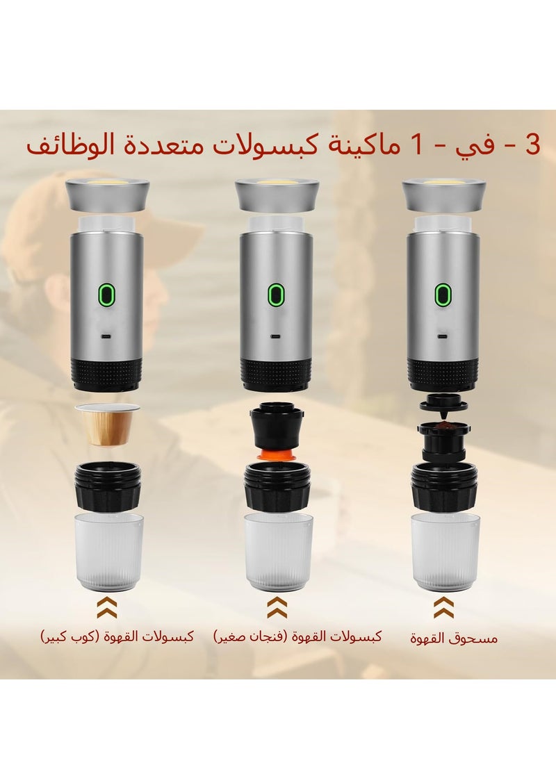 نيوب ماكينة إسبريسو محمولة،ماكينة صنع قهوة ذاتية التسخين 3 في 1، ماكينة قهوة كهربائية صغيرة متوافقة مع القهوة المطحونة والكبسولات، مناسبة للسيارات الترفيهية، والمشي لمسافات طويلة، والتخييم، والسفر، والمكتب، والمنزل - Image 2