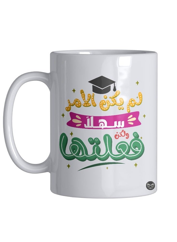 Reeman Design White mug with graduation design print 
