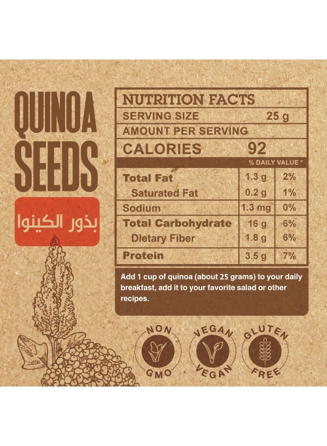 اورجانيك نيشن بذور الكينوا-200جم - Image 2