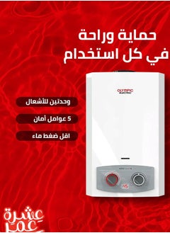 10 liter Hero Digital gas water heater that works with natural gas from Olympic Electric - pzsku/Z9609C02C884E7B6E6671Z/45/_/1735143293/81df57a2-3f8e-4998-aa67-9b0396ba71a5