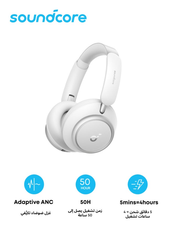 Space Q45 Adaptive Active Noise Cancelling Headphones Reduce Noise by Up to 98% 50H Playtime App Control Wireless Audio Comfortable Fit Clear Calls White