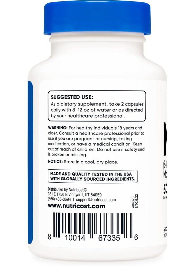 نيوتريكوست إن إم إن (أحادي نيوكليوتيد النيكوتيناميد) 500 ملجم - 60 كبسولة - Image 3