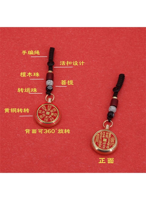 New brass turn Retro Mountain Ghost spending key chain mountain ghost Lei Gong gossip five Emperor money pendant Dragon year keyXiangyun rope a mountain ghost spend money to turn around Xiangyun rope a mountain ghost spend money to turn around