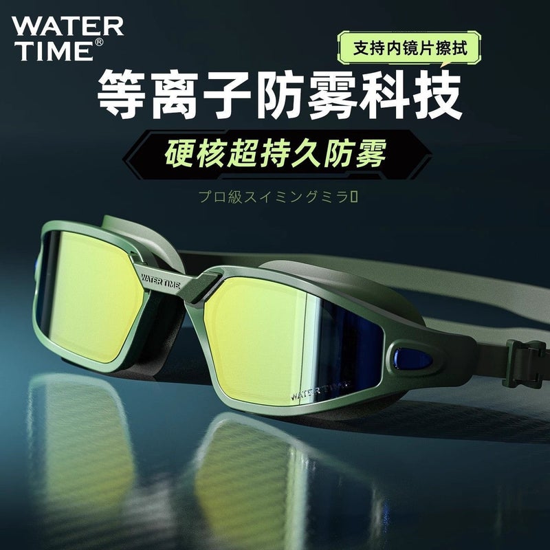 WaterTime Swim Goggles with Plasma Long-Lasting Anti-Fog, Waterproof, Prescription Lenses, HD Vision, and Swim Cap - Image 2
